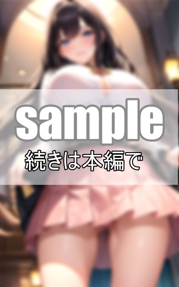 サンプル画像4:はちきれそうな制服越しのチラリズム(みるくしふぉん) [d_370031]