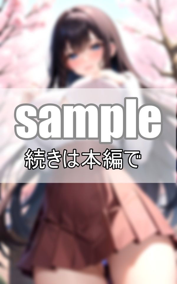 サンプル画像6:はちきれそうな制服越しのチラリズム(みるくしふぉん) [d_370031]