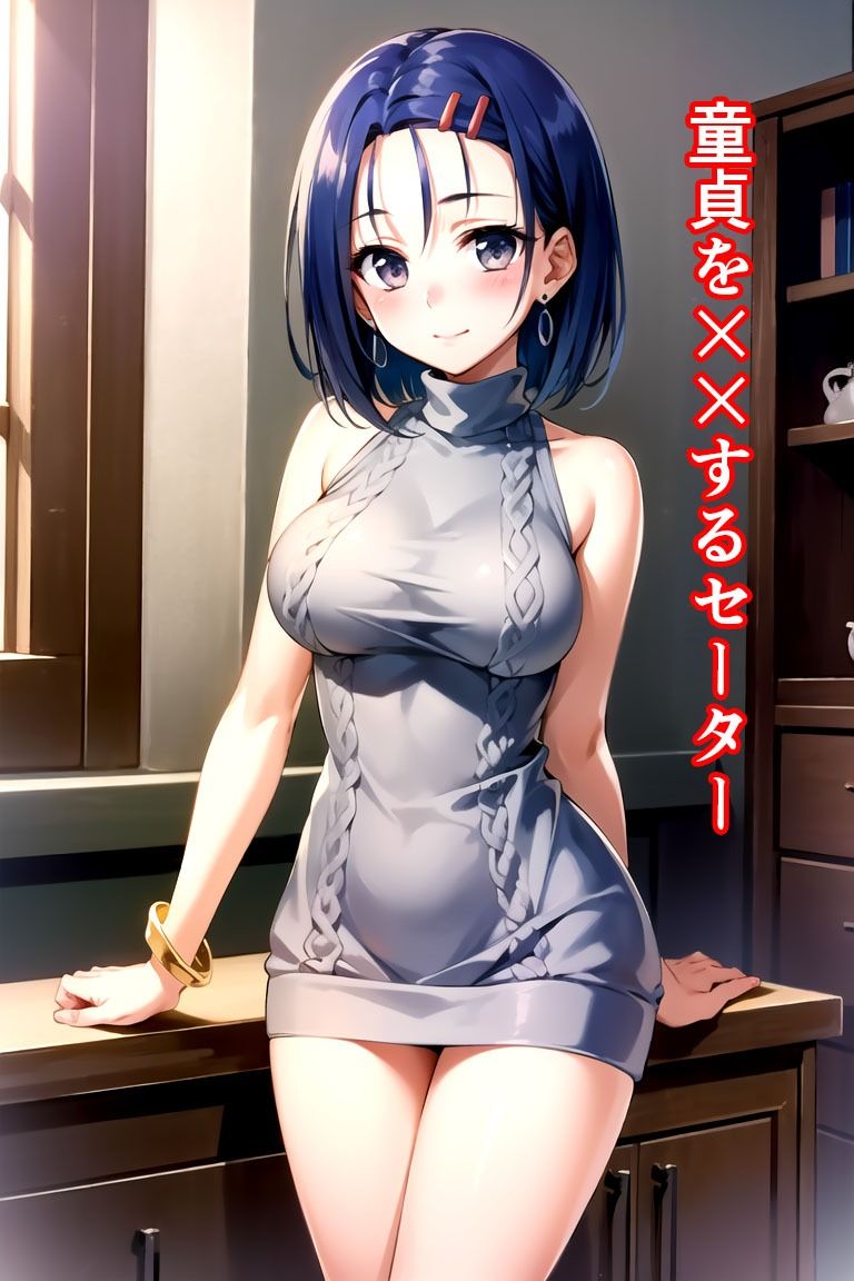 サンプル画像4:見抜きさせてくれる女 西〇寺春菜(アニアニ) [d_370112]