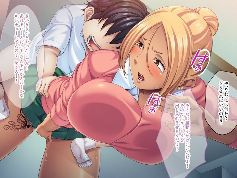 サンプル画像3:淫乱黒ギャルズ詰め合わせ 〜誰でもヤれちゃうお突き合い！！〜【CG集コレクション ミニ】(どろっぷす！) [d_370233]