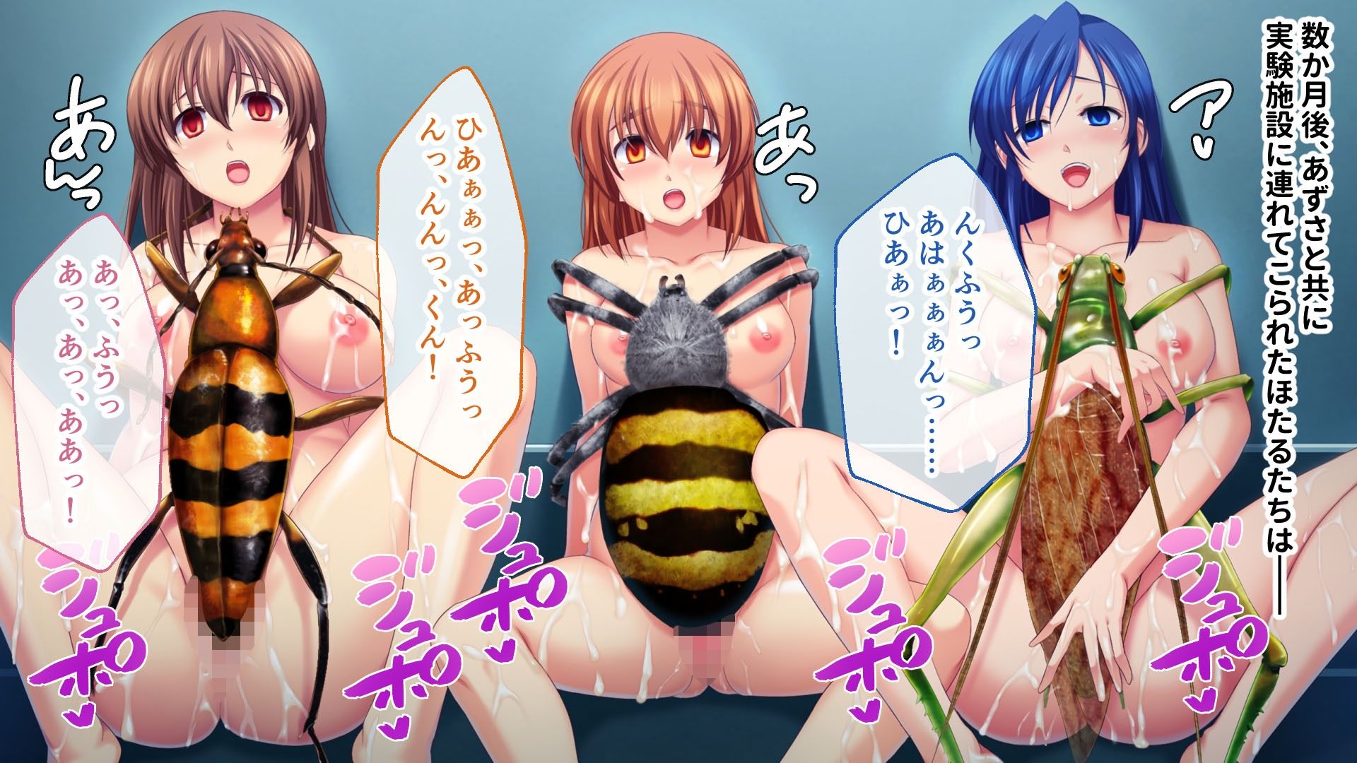 サンプル画像2:人外に掻き回される乙女たち 〜淫靡な生き物たちの無慈悲な快楽責め〜 総集編(どろっぷす！) [d_370242]