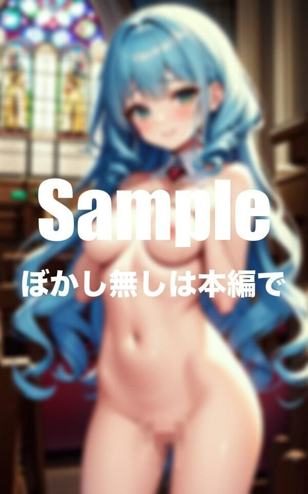サンプル画像2:教会で堂々と露出美女(えろ漫画大百科) [d_370245]
