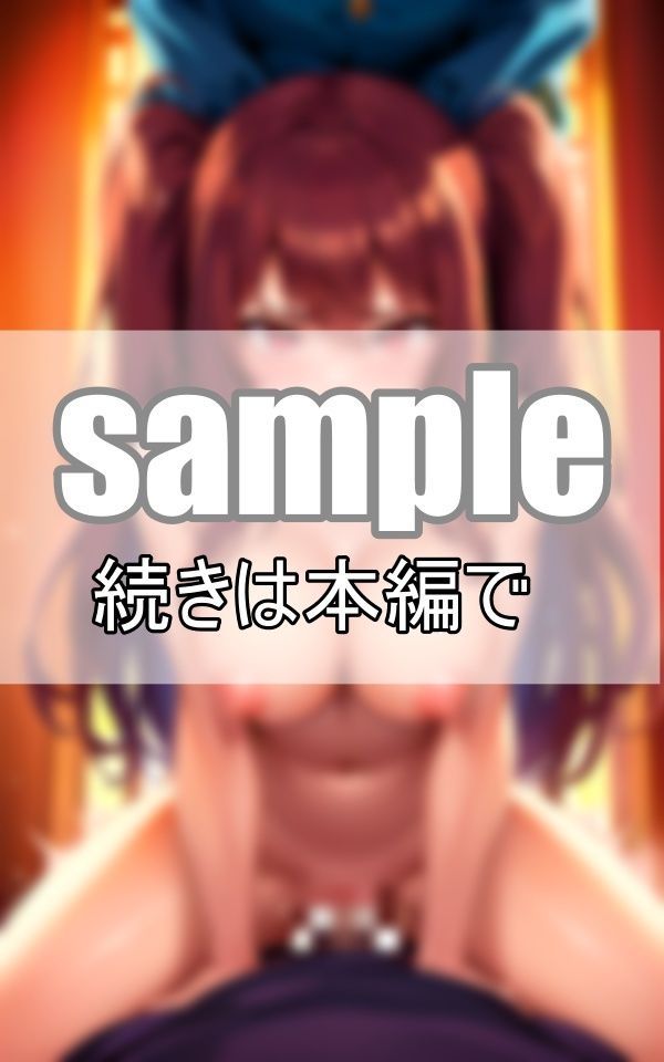 サンプル画像6:騎乗位でイキまくる！汗ドロ中だし濃厚SEX(好色シミュレーション) [d_370287]