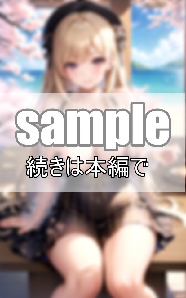 サンプル画像4:妄想お花見開催！〜みんな裸で桜を愛でる〜(リアルAI美少女LABO) [d_370292]