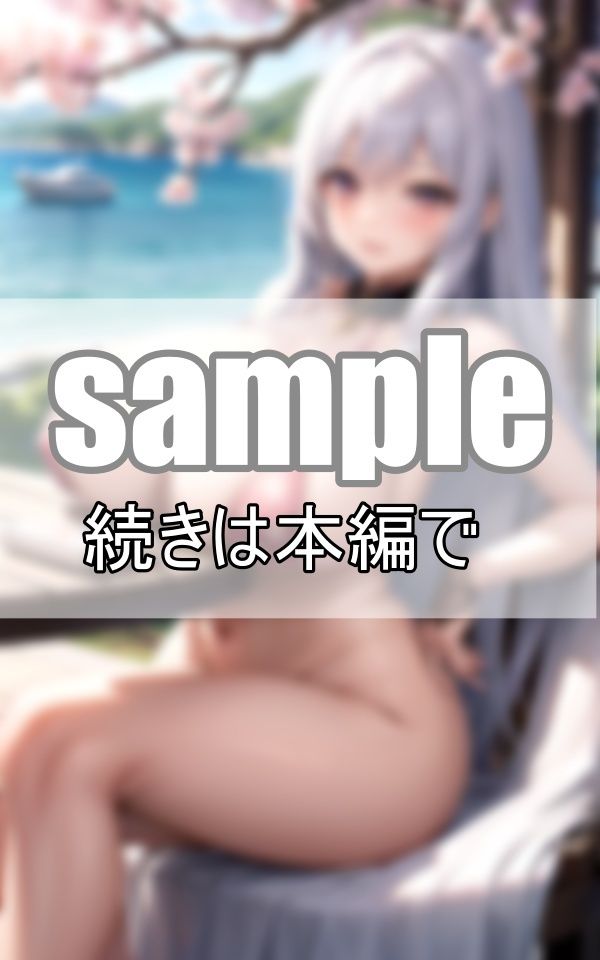 サンプル画像6:妄想お花見開催！〜みんな裸で桜を愛でる〜(リアルAI美少女LABO) [d_370292]