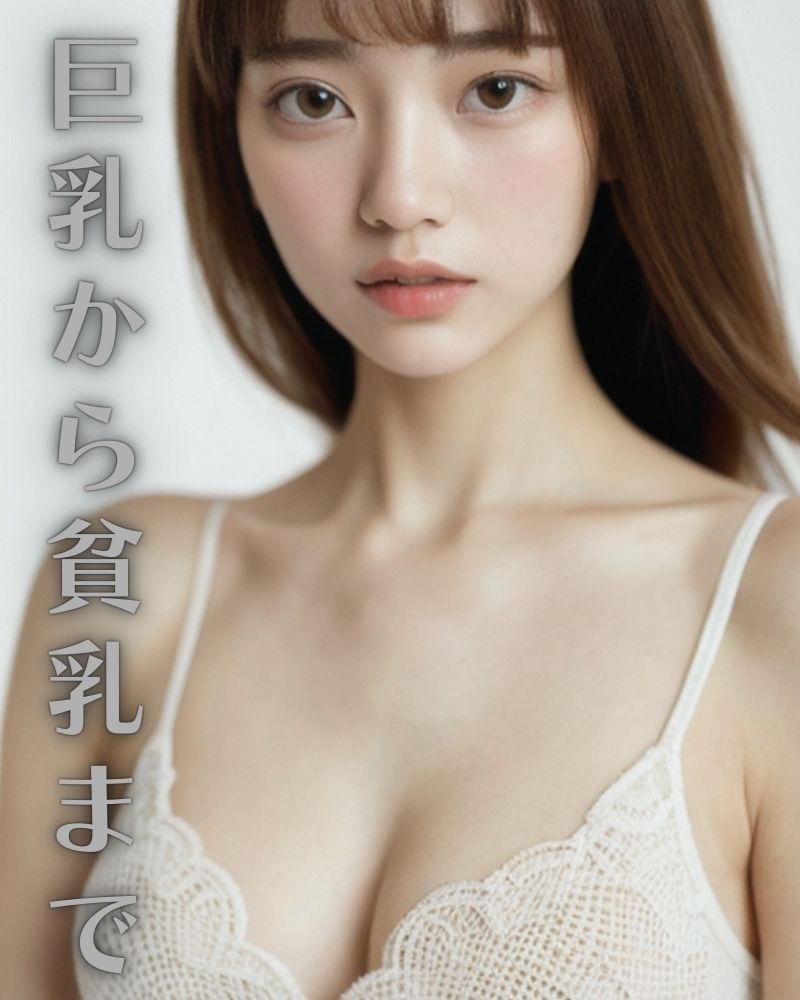 サンプル画像3:裸婦 裸体を晒す一般女性たち(子猫店長) [d_370343]