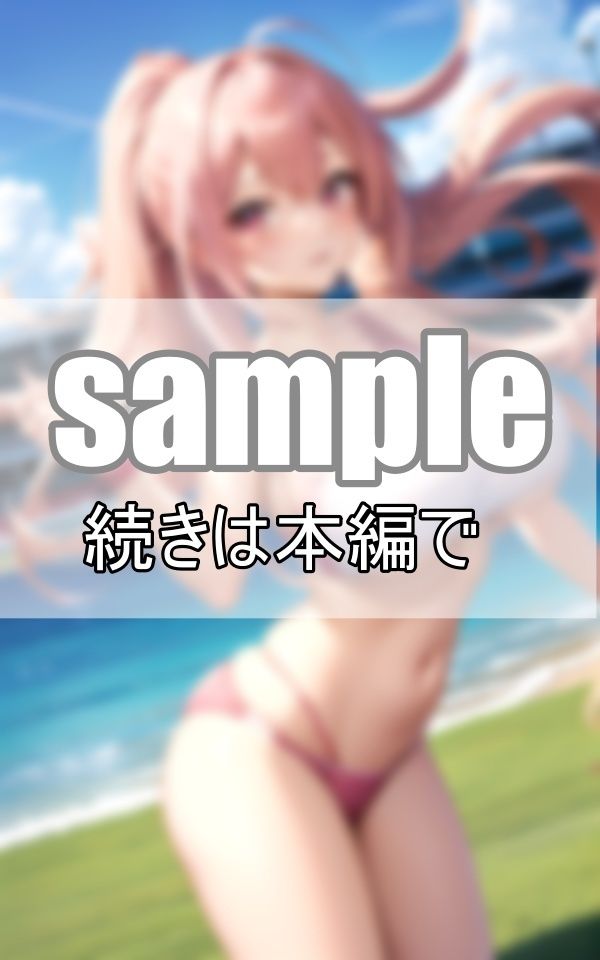 サンプル画像1:今日も元気いっぱい！キュートなチアリーディング部があなたの事を応援するよ！(なっつくりーむ) [d_370363]