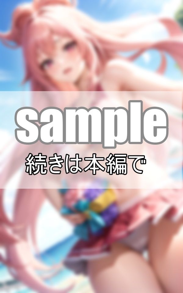 サンプル画像2:今日も元気いっぱい！キュートなチアリーディング部があなたの事を応援するよ！(なっつくりーむ) [d_370363]