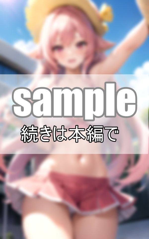 サンプル画像3:今日も元気いっぱい！キュートなチアリーディング部があなたの事を応援するよ！(なっつくりーむ) [d_370363]