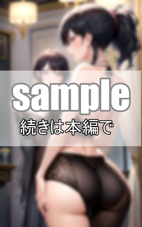 サンプル画像1:姉の部屋を覗き見したらセクシーランジェリーお披露目会が始まった！(よーぐるとしぇいく) [d_370386]