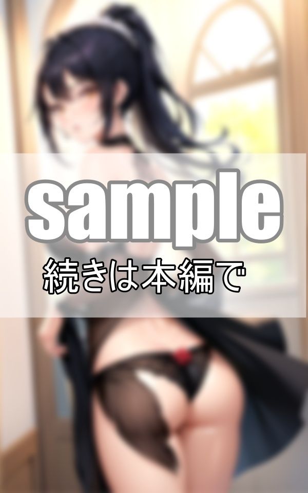 サンプル画像3:姉の部屋を覗き見したらセクシーランジェリーお披露目会が始まった！(よーぐるとしぇいく) [d_370386]