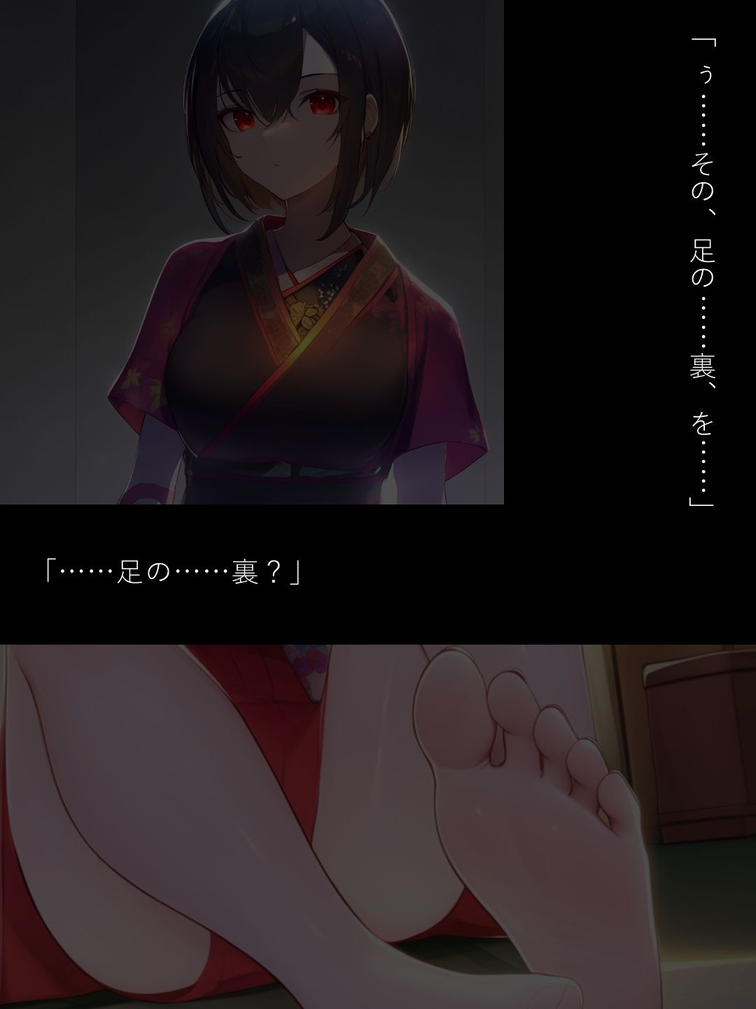 サンプル画像2:抜け忍を始末するくノ一(ShiriTOAshi) [d_370409]