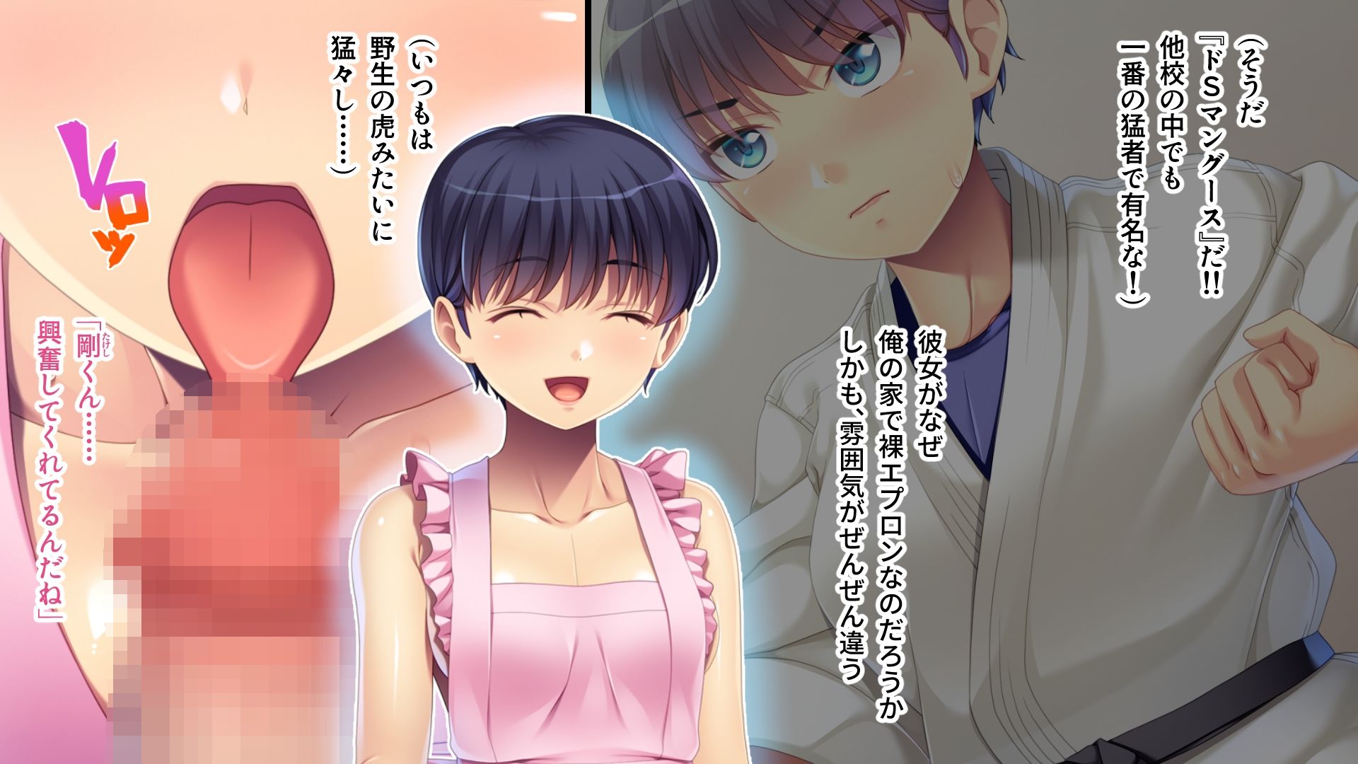 サンプル画像1:ボーイッシュ彼女はドMペット 〜竿で躾けて従順支配〜(ばたぁさんど) [d_370413]