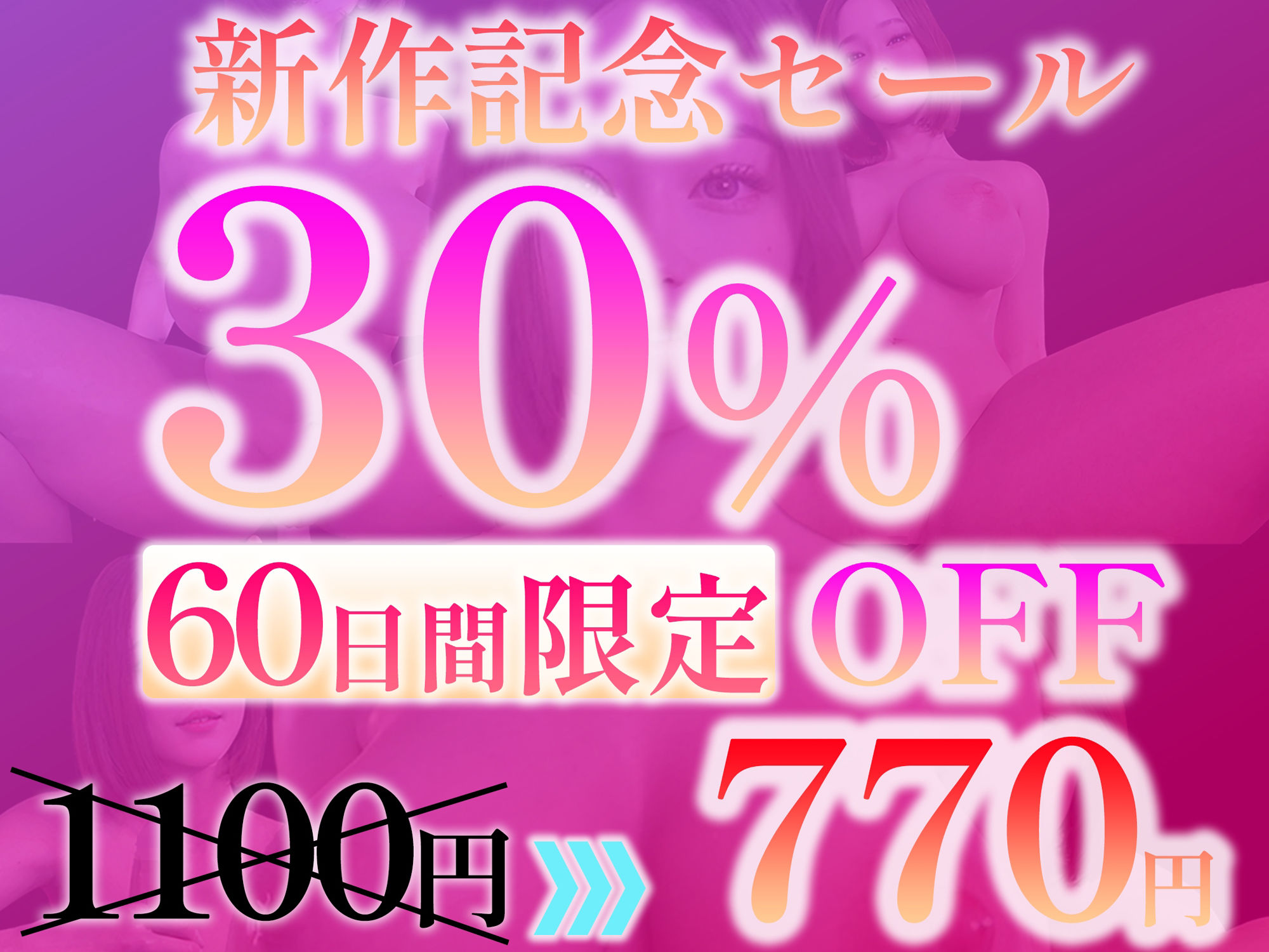 サンプル画像1:【4K60fps動画】主観視点でマゾ煽り淫語オナサポ〜他人チンポ射精させるのを見せつけられながら、最高に情けない射精してください♪〜(ふたなりアナリティクス) [d_370431]