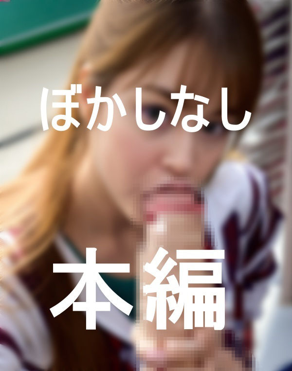 サンプル画像4:問答無用！口酔い！伍代直紀アーカイブ(土橋) [d_370468]