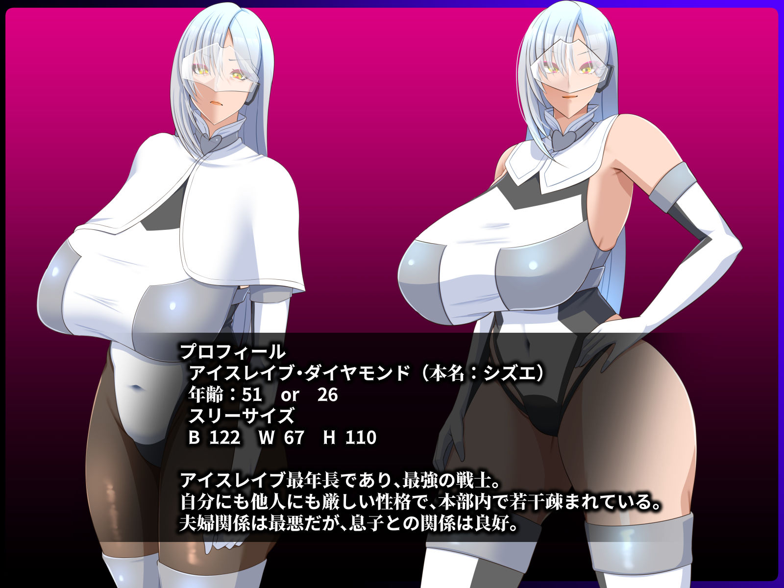 サンプル画像1:清愛戦士アイスレイブ〜〜ザコのオナホに堕ちたダイヤモンド〜(ティッシュ箱) [d_370526]