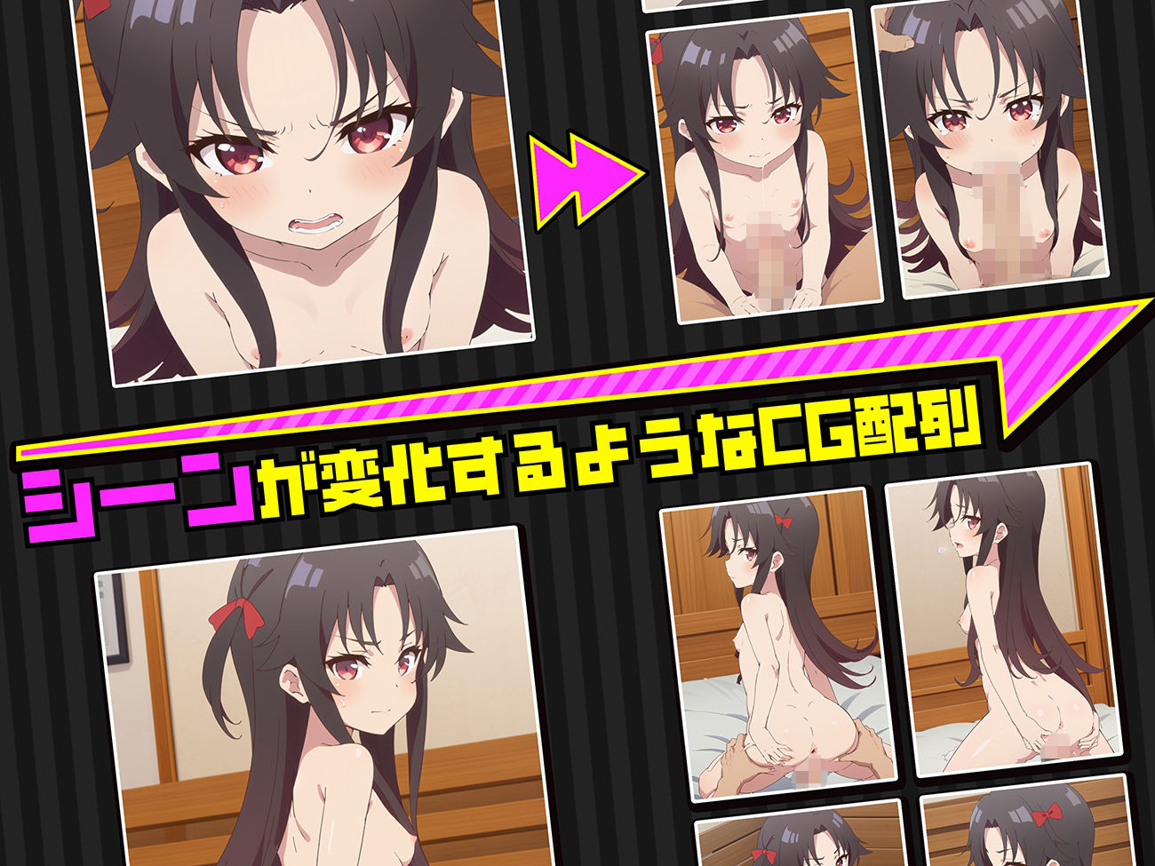 サンプル画像2:あいの夜伽 接待編(排便量管理人) [d_370566]