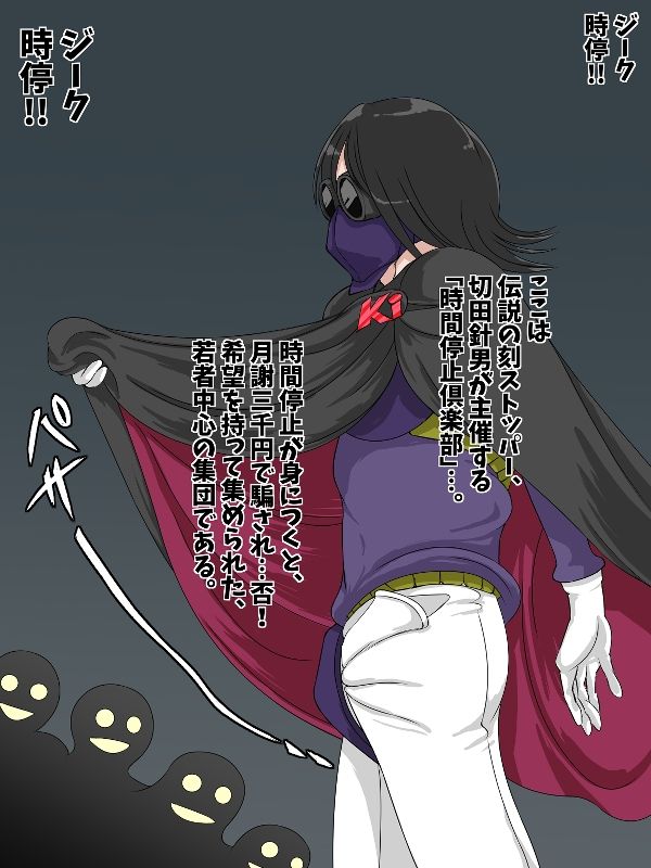 サンプル画像1:切り取りワイフ2(はぁでぃすこぉど) [d_370683]