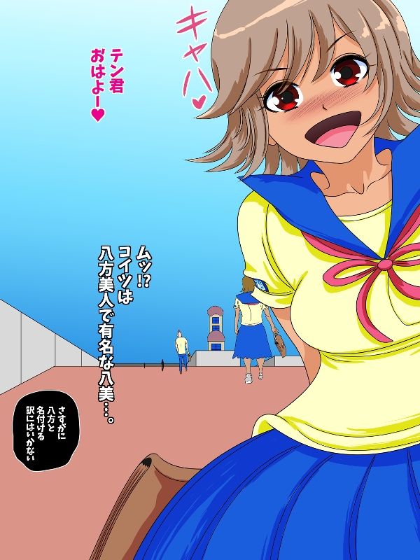 サンプル画像5:切り取りワイフ2(はぁでぃすこぉど) [d_370683]