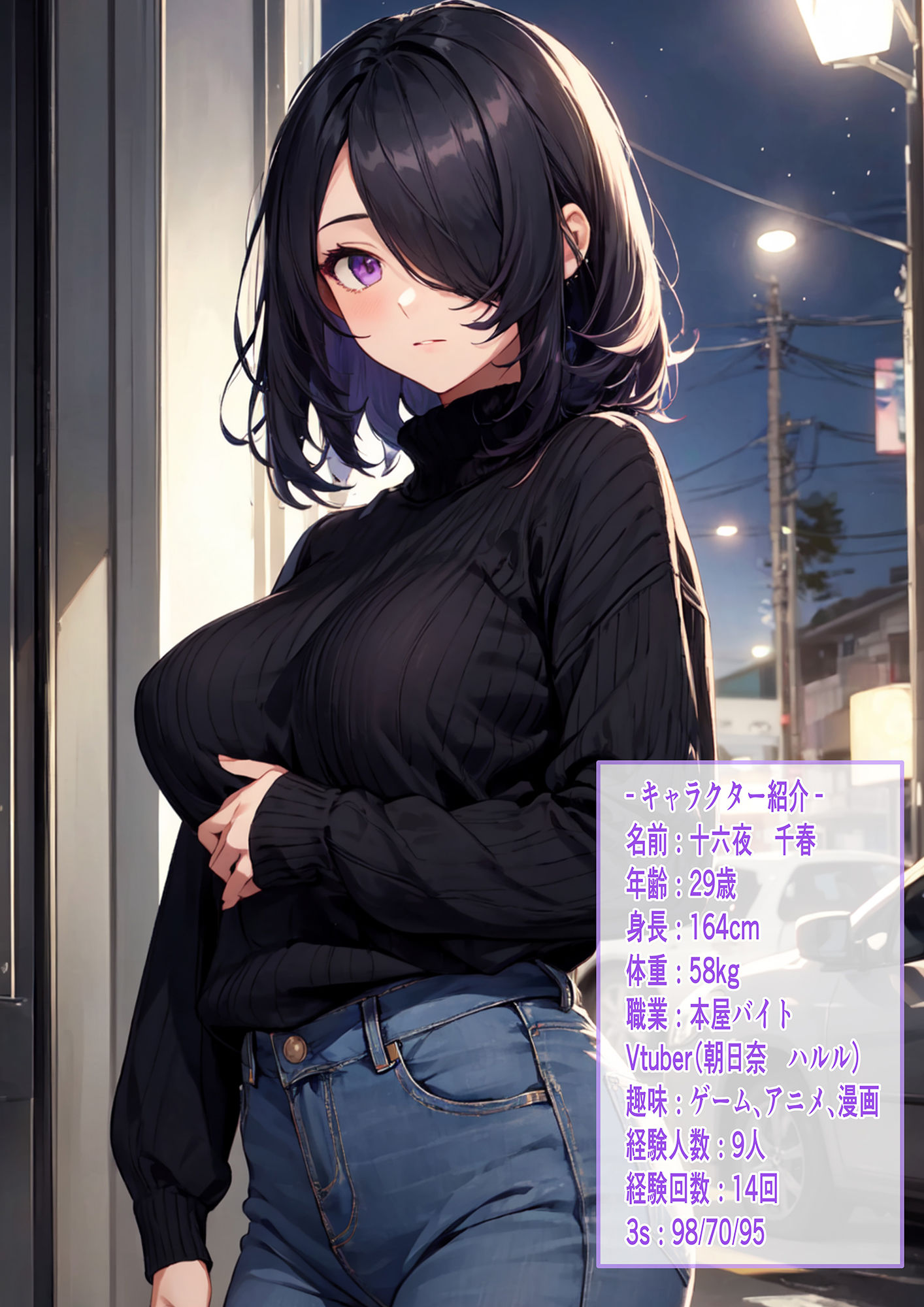 サンプル画像3:オフパコ ーヤれる系Vtuberの表裏ー(数多の空) [d_370688]