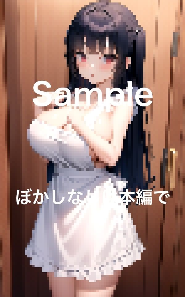 サンプル画像6:爆乳幼妻は裸エプロンで旦那の帰りを待っています02(Fantasy Canvas) [d_370703]