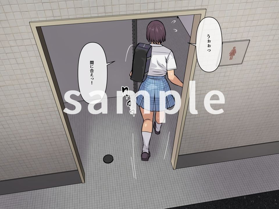 サンプル画像2:妄想便所〜何も気付かないままトイレで玩具にされちゃう話〜(THE HYPERMAN) [d_370711]