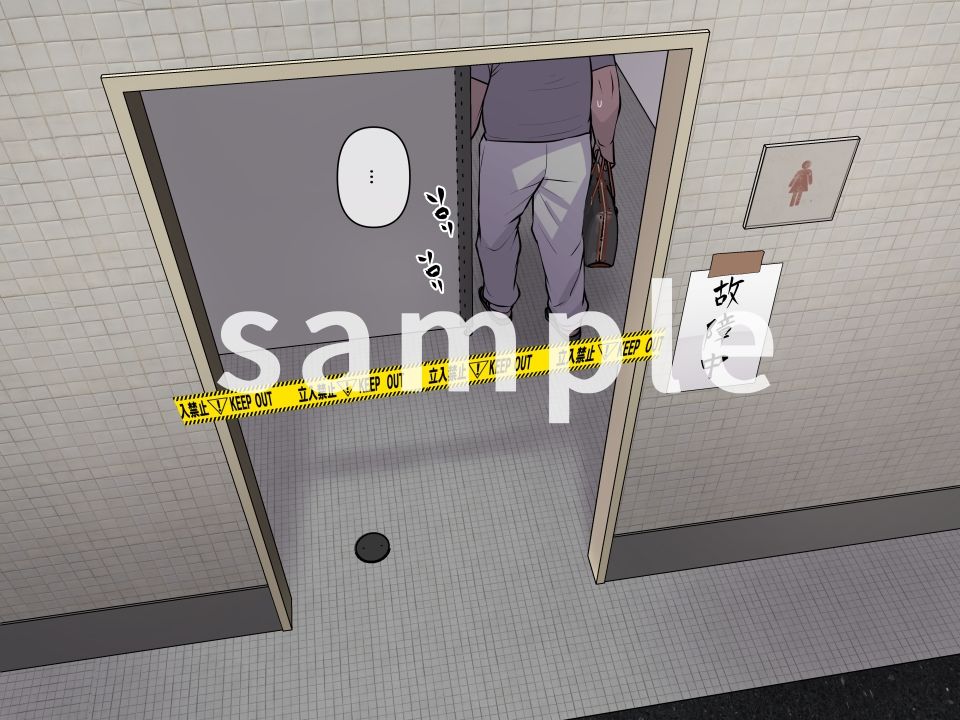 サンプル画像3:妄想便所〜何も気付かないままトイレで玩具にされちゃう話〜(THE HYPERMAN) [d_370711]