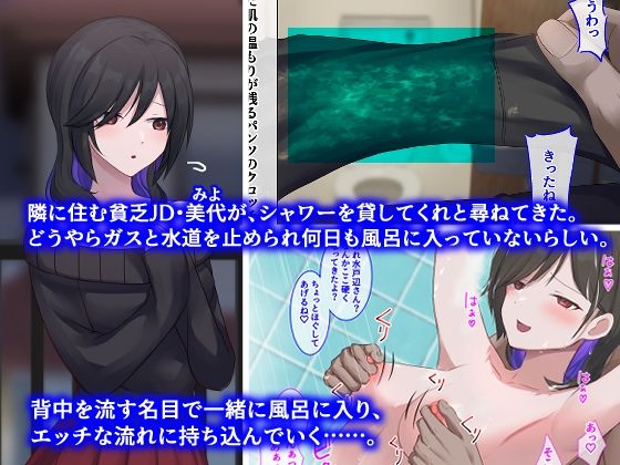 サンプル画像1:となりに住む爬虫類系女子の舌使いが凄かったのでセフレになった結果…(四季諸々) [d_370734]