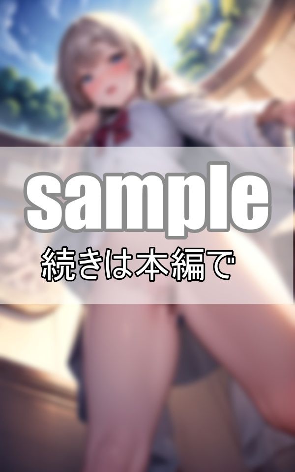 サンプル画像1:見せたがりの彼女〜僕と彼女の内緒のひめごと〜(愛撫センサー) [d_370737]