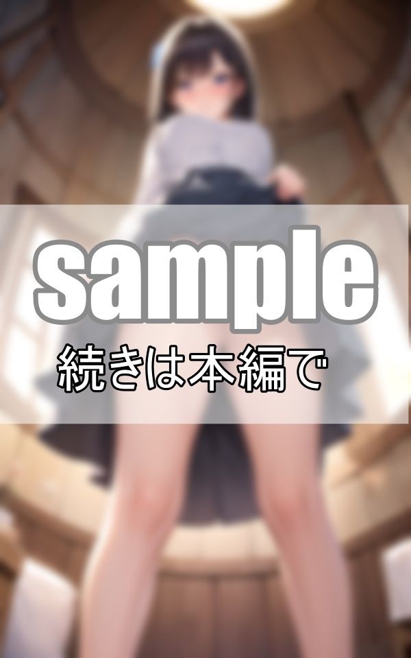 サンプル画像5:見せたがりの彼女〜僕と彼女の内緒のひめごと〜(愛撫センサー) [d_370737]