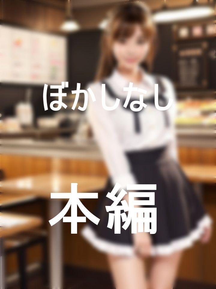 サンプル画像1:巨乳美女なウエイトレス総集編(じーた) [d_370802]