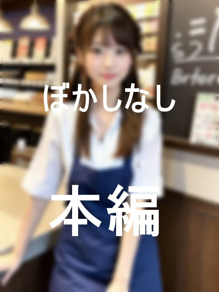 サンプル画像1:接客技がハンパない巨乳美人ウエイトレスたち(キャプテン藤澤) [d_370819]