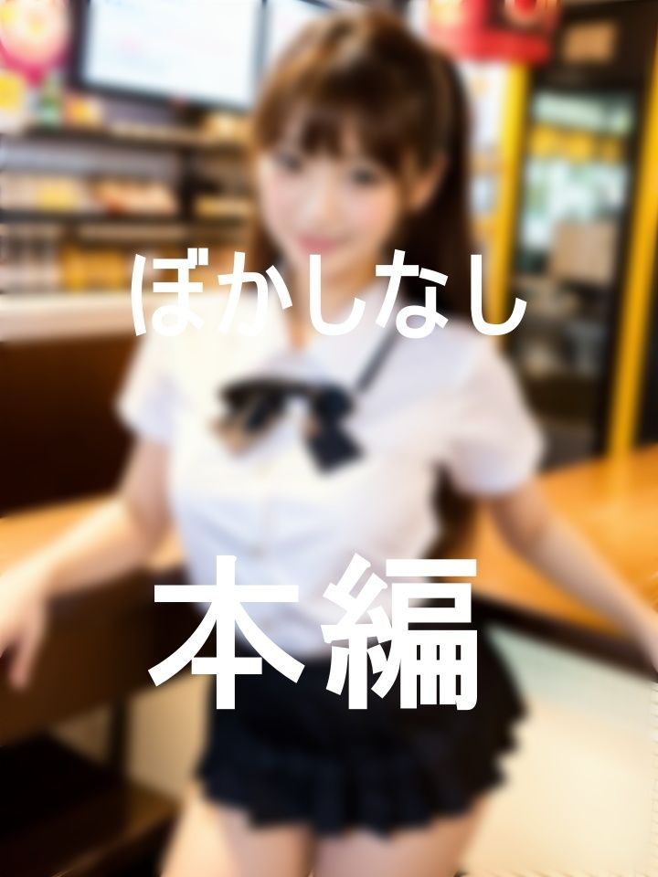 サンプル画像3:接客技がハンパない巨乳美人ウエイトレスたち(キャプテン藤澤) [d_370819]