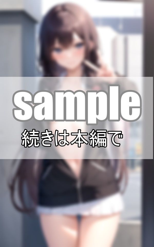 サンプル画像1:ノーパンノーブラではいチーズ！ノリノリギャルが街角でピース！(高画質グラビア) [d_370829]