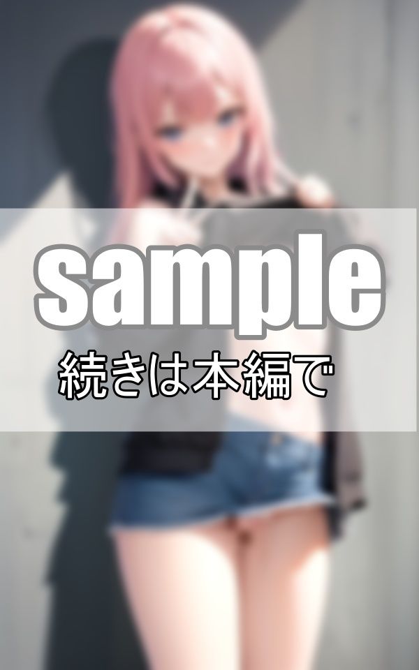 サンプル画像4:ノーパンノーブラではいチーズ！ノリノリギャルが街角でピース！(高画質グラビア) [d_370829]