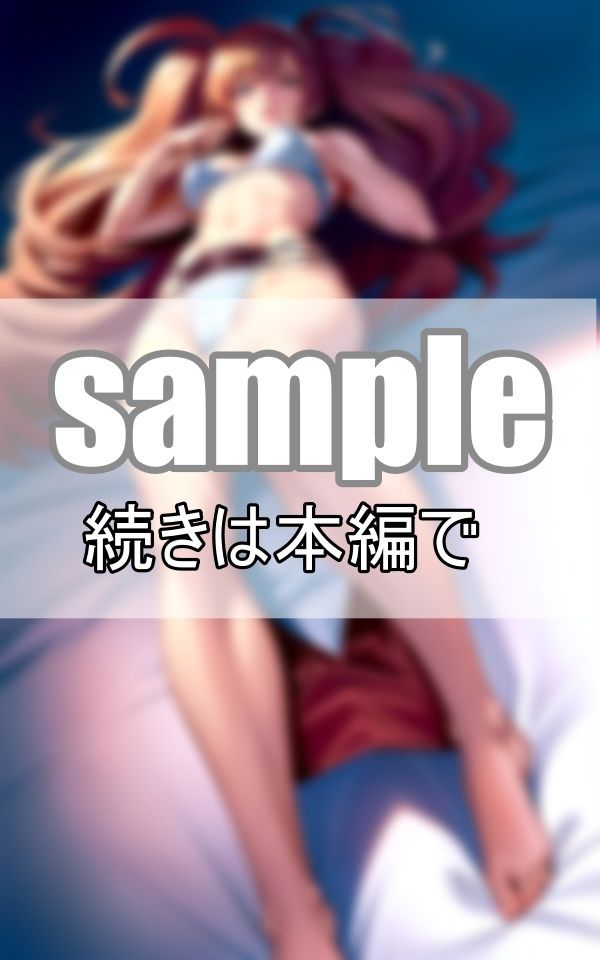 サンプル画像1:鍛え上げた肉体美で翻弄するボンテージビキニがお似合いのお姉さん(妄想-LABO) [d_370833]