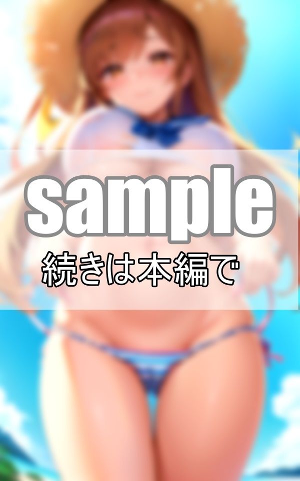 海行こ！今日は暑いから制服のまま泳いじゃうもんね！のサンプル画像 6