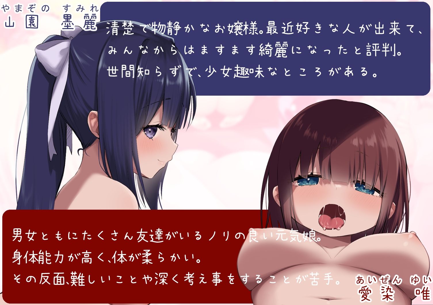 サンプル画像1:【フェラ動画】いっぱいしゃぶってあげちゃいます(Berry！16) [d_370913]