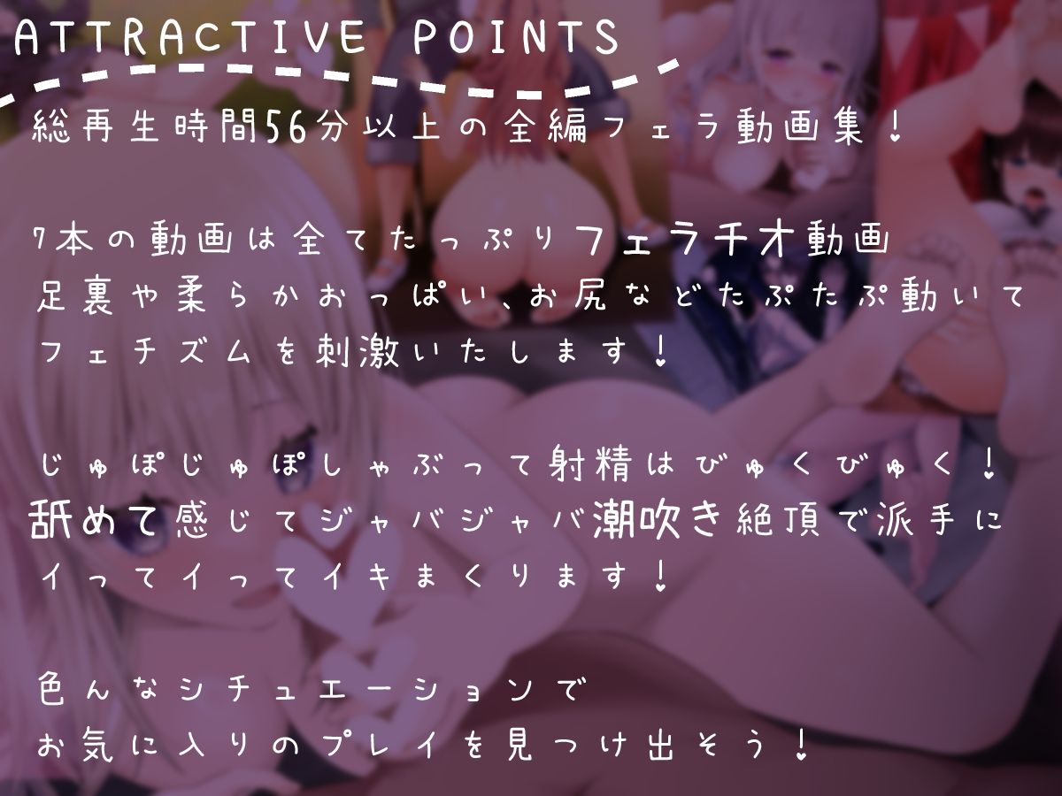 サンプル画像4:【フェラ動画】いっぱいしゃぶってあげちゃいます(Berry！16) [d_370913]