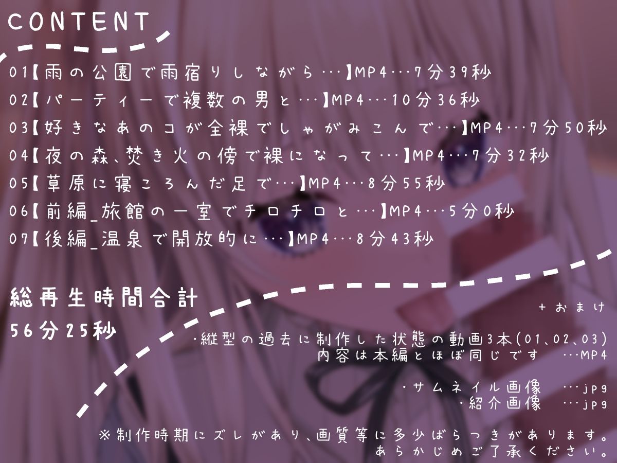 サンプル画像5:【フェラ動画】いっぱいしゃぶってあげちゃいます(Berry！16) [d_370913]