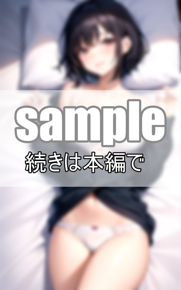 サンプル画像4:まだ穢れを知らない清廉潔白な純白のランジェリー(みるくしふぉん) [d_371031]