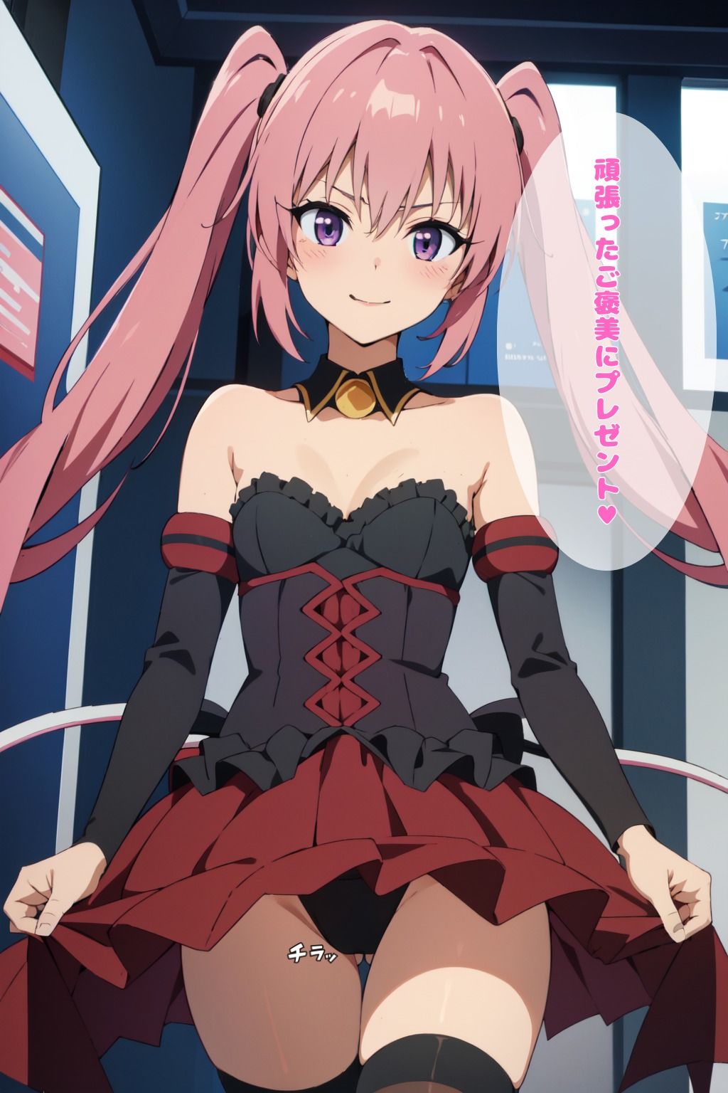 サンプル画像3:To L〇VEる ナナ・ア〇タ・デビルーク エロCG集【セリフ付き】(奏) [d_371069]