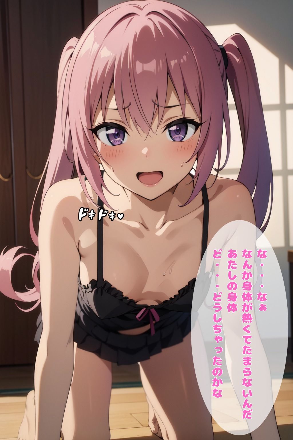 サンプル画像4:To L〇VEる ナナ・ア〇タ・デビルーク エロCG集【セリフ付き】(奏) [d_371069]