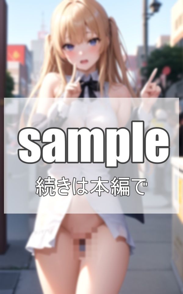 サンプル画像2:生意気な後輩とポロリ撮影会(深淵AI秘宝館) [d_371077]