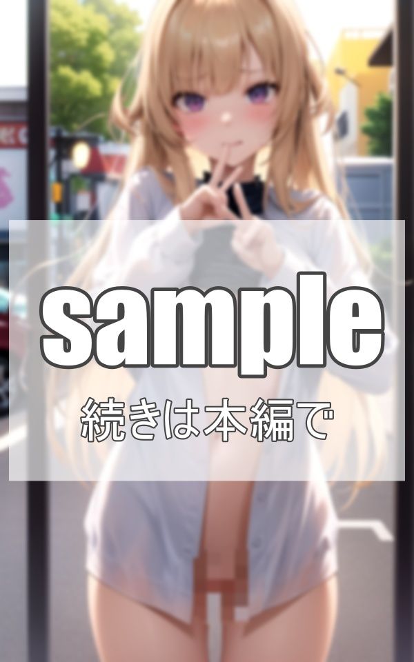 サンプル画像3:生意気な後輩とポロリ撮影会(深淵AI秘宝館) [d_371077]