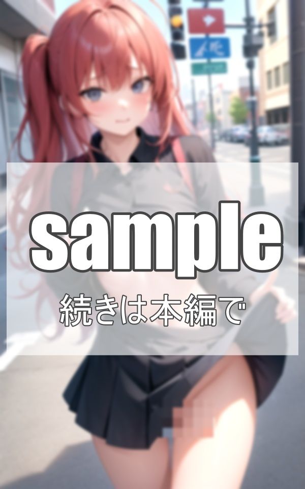 サンプル画像1:まさかの推しと露出撮影会？？ アイドルの秘密(淫想AI宮殿) [d_371078]