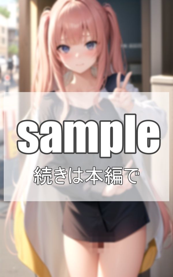 サンプル画像3:まさかの推しと露出撮影会？？ アイドルの秘密(淫想AI宮殿) [d_371078]