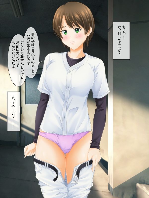 サンプル画像3:パンツを見せつけてくる女たち2(パープルドリーム) [d_371165]