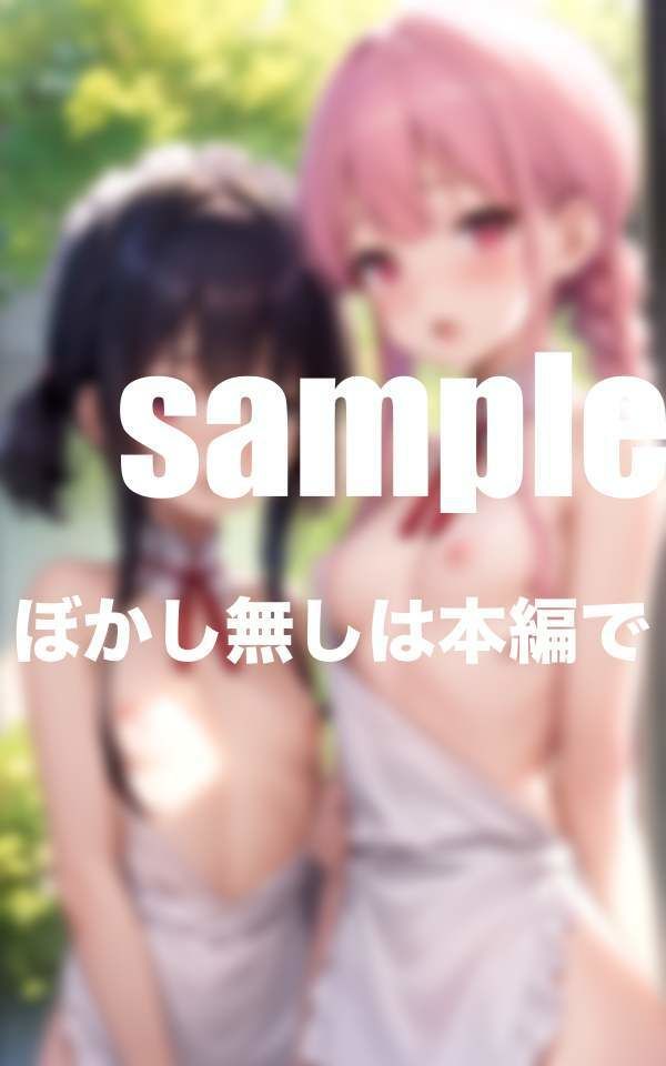 サンプル画像2:メイド喫茶の控え室は女同士ふたなりH(ぱんぱん-LABO) [d_371169]