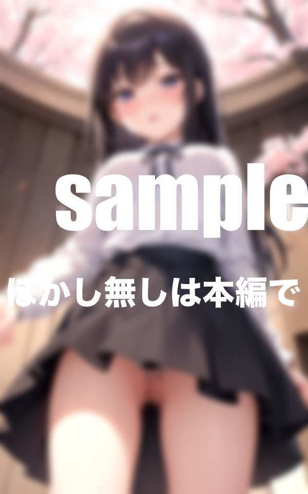 ノーパン！？このアングルがたまらない！美少女達の絶景集